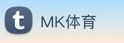 MK体育 Logo